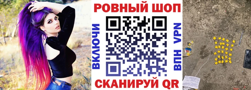 Магазины продажи наркотиков Щучье Альфа ПВП  Псилоцибиновые грибы  COCAIN  ГАШИШ 