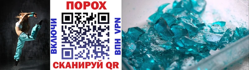 Amphetamine Premium  МЕГА маркетплейс  Щучье 
