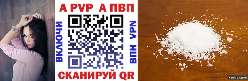ссылка на мегу ссылка  Щучье  А ПВП Соль 