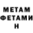 Метадон белоснежный Ava Mia