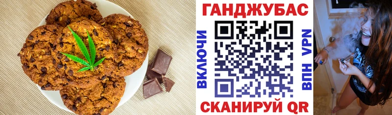 Еда ТГК конопля  ОМГ ОМГ маркетплейс  Щучье 
