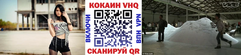Кокаин Эквадор Щучье