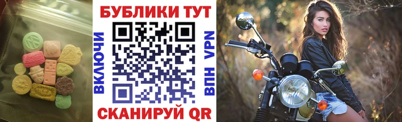 ЭКСТАЗИ таблы  даркнет сайт  Щучье 