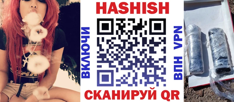 ГАШ убойный  blacksprut вход  Щучье 