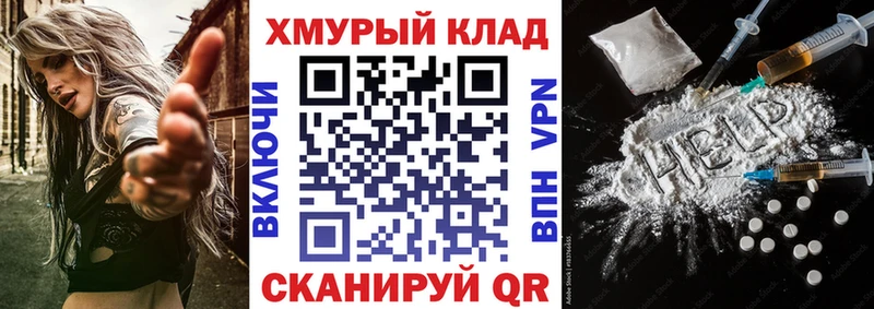 ГЕРОИН Афган  купить   Щучье 
