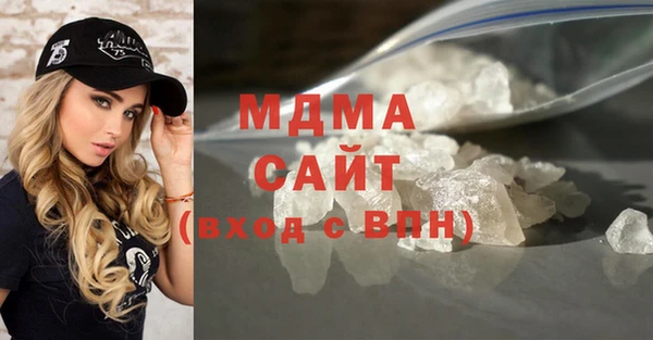 молекула духа Беломорск