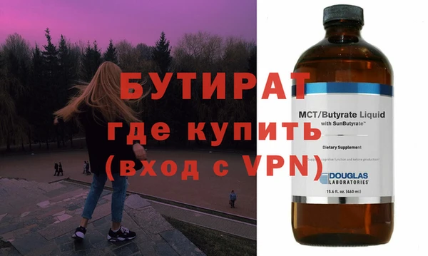 амф Белокуриха