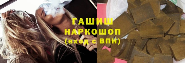 молекула духа Беломорск