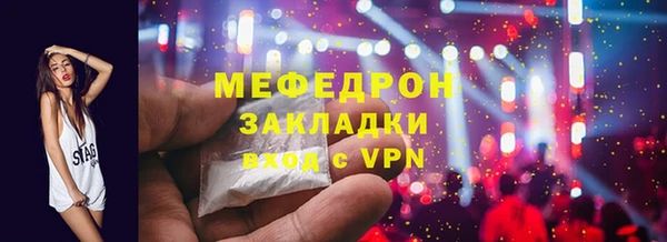 2c-b Балабаново