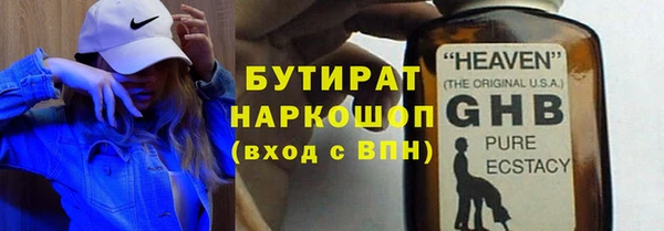 амф Белокуриха