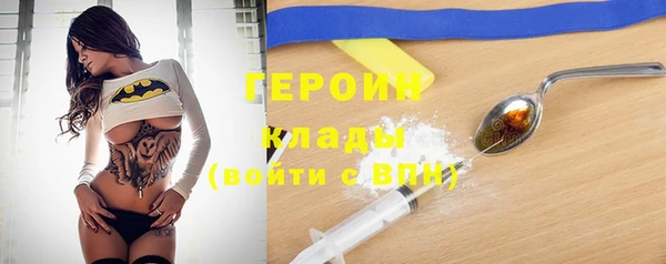 2c-b Балабаново