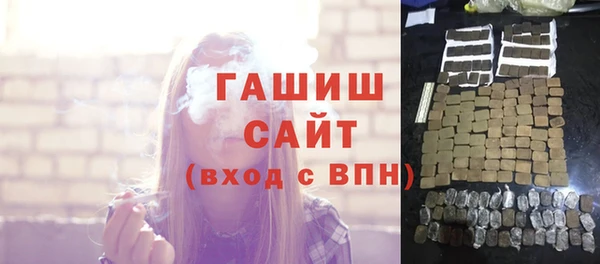 бутик Армянск