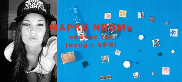 меф Белоозёрский