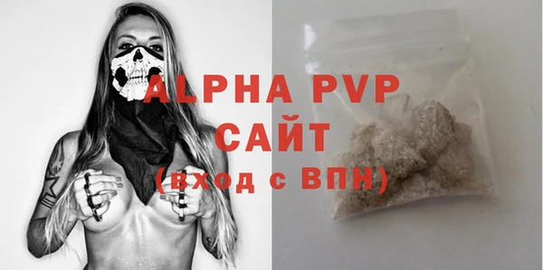 2c-b Балабаново