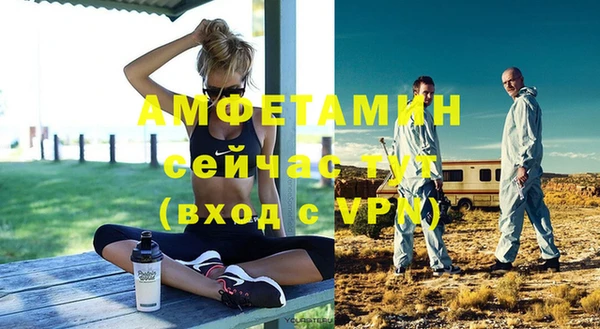 меф Белоозёрский
