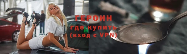 молекула духа Беломорск