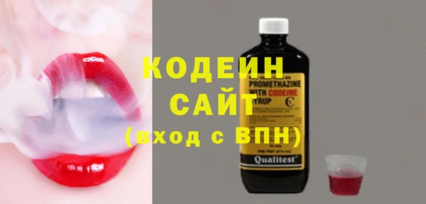молекула духа Беломорск