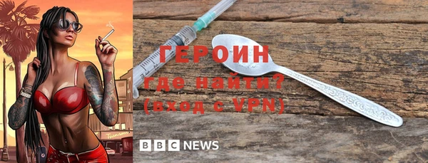 амф Белокуриха