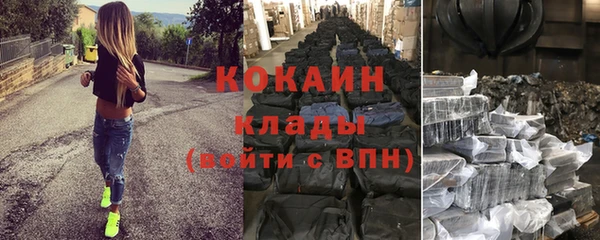 меф Белоозёрский
