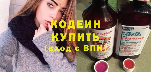героин Балахна