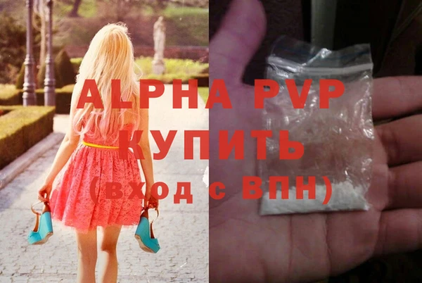 героин Балахна