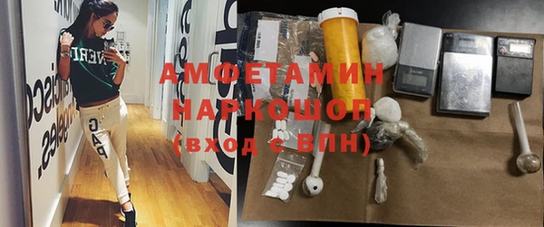 меф Белоозёрский