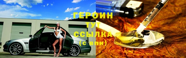 амф Белокуриха