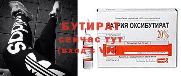 2c-b Балабаново