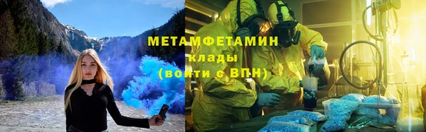2c-b Балабаново