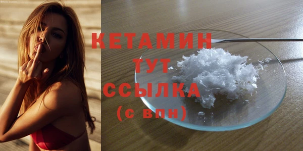 героин Балахна