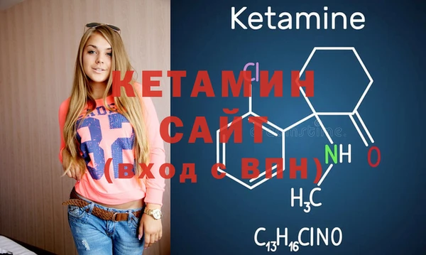2c-b Балабаново