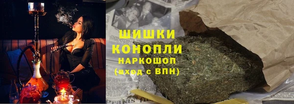 амф Белокуриха