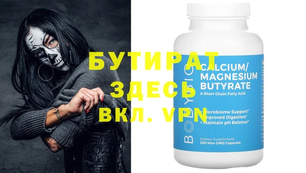 2c-b Балабаново