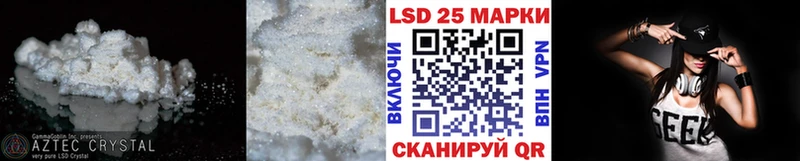MEGA вход  Щучье  ЛСД экстази ecstasy 