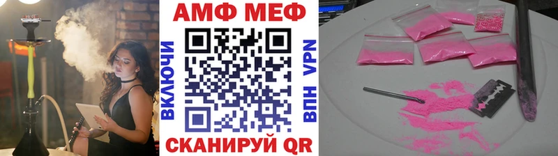 купить   Щучье  кракен сайт  Метамфетамин мет 