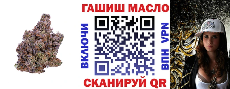 ТГК гашишное масло  Щучье 